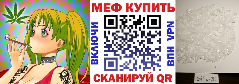 Наркошоп купить Конопля  МЕФ  A-PVP  Гашиш  Кодинск