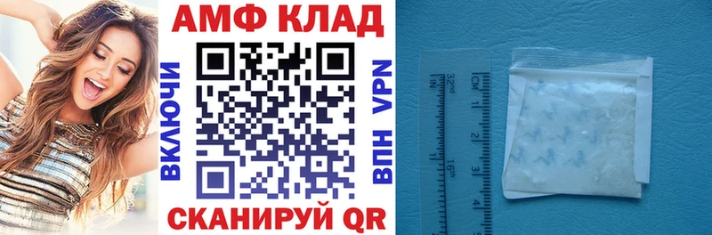 Купить закладки  Кодинск  АМФЕТАМИН 97% 