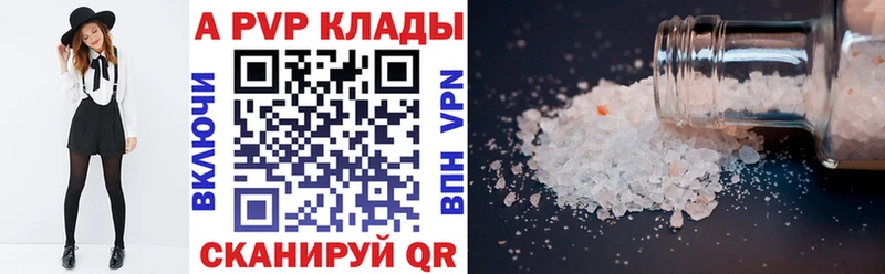 Купить закладки  Кодинск  Alfa_PVP VHQ 