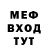 МЕТАДОН кристалл Barbara Exume'
