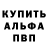 Амфетамин Premium Jan Zajc
