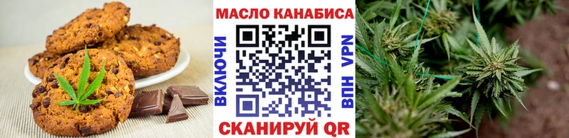 Canna-Cookies конопля  Купить  Кодинск 
