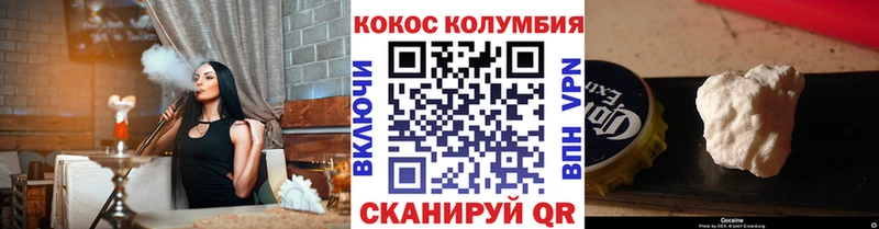 Купить закладки  Кодинск  Кокаин 98% 
