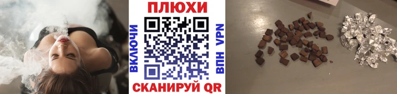 Купить закладки  Кодинск  Гашиш 40% ТГК 