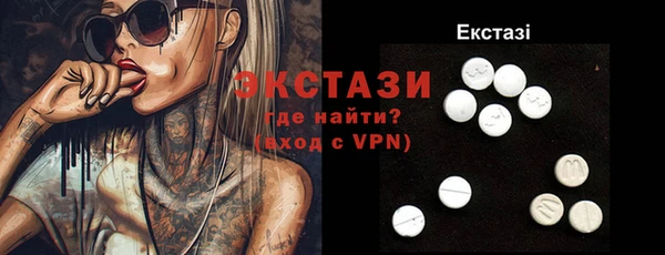 прущая мука Горно-Алтайск