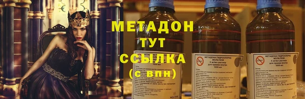 мефедрон Горнозаводск
