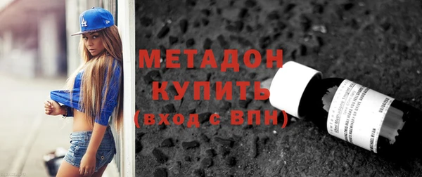 мефедрон Горнозаводск