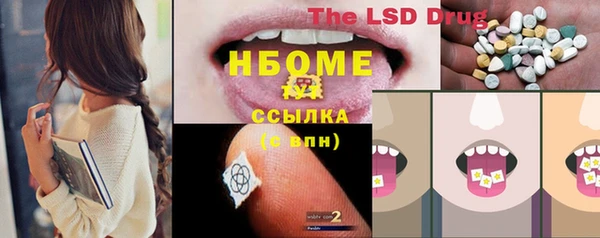 мефедрон Горнозаводск