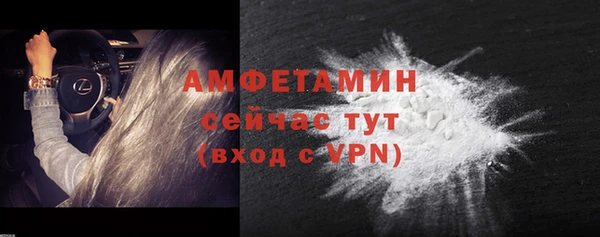 мефедрон Горнозаводск