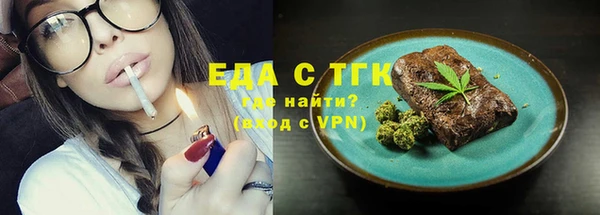 альфа пвп Гусиноозёрск