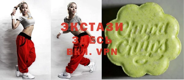 мефедрон Горнозаводск