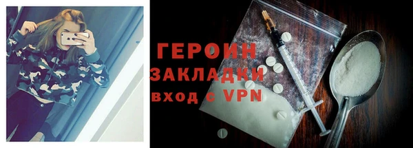 спайс Гусев