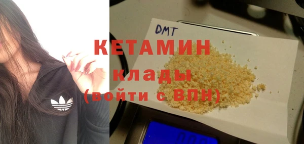 мефедрон Горнозаводск