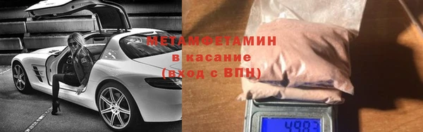 кокаин VHQ Гусь-Хрустальный