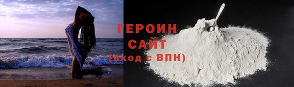 мефедрон Горнозаводск