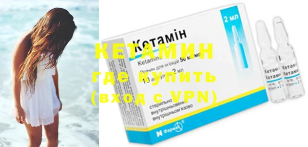 прущая мука Горно-Алтайск