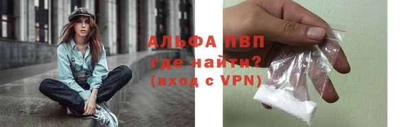 мефедрон Горнозаводск