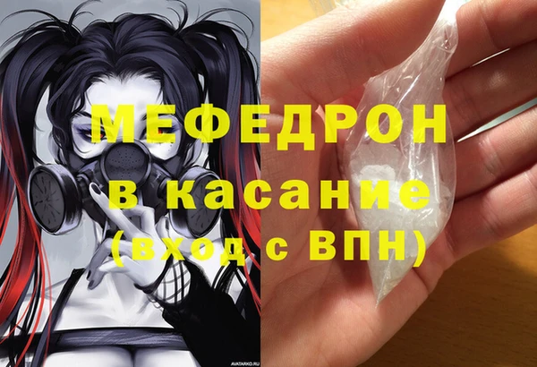 прущая мука Горно-Алтайск