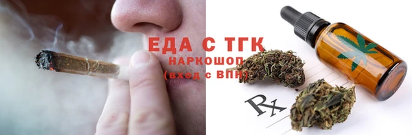 прущая мука Горно-Алтайск