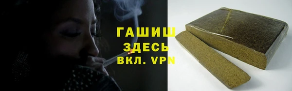 мефедрон Горнозаводск