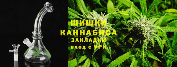 мефедрон Горнозаводск