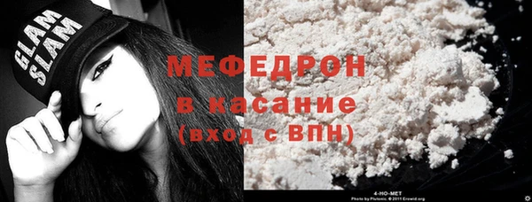 прущая мука Горно-Алтайск