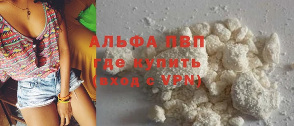 прущая мука Горно-Алтайск