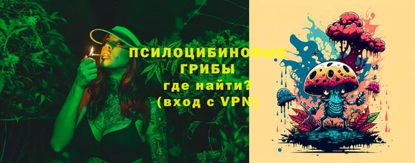 мефедрон Горнозаводск