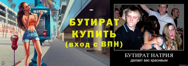 кокаин VHQ Гусь-Хрустальный