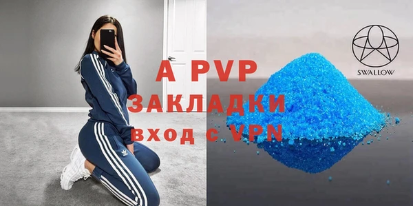 мефедрон Горнозаводск