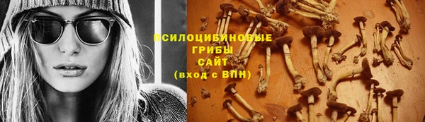 кокаин VHQ Гусь-Хрустальный
