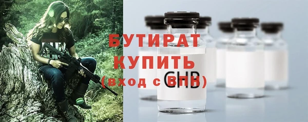 альфа пвп Гусиноозёрск
