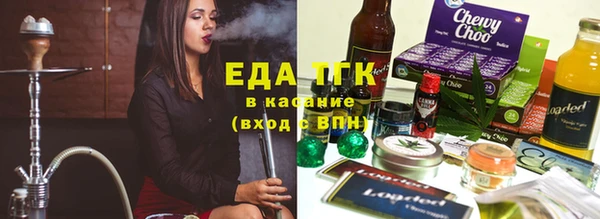 мефедрон Горнозаводск