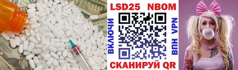 LSD-25 экстази ecstasy  Купить  Кодинск 