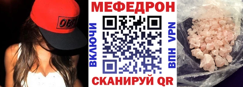 Купить где  Кодинск  Мефедрон 4 MMC 