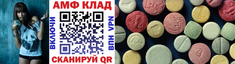 Купить  Кодинск  МЕТАМФЕТАМИН витя 