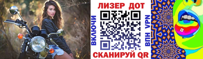 Марки NBOMe 1,5мг  Купить  Кодинск 