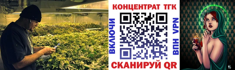 Дистиллят ТГК Wax  Купить где  Кодинск 