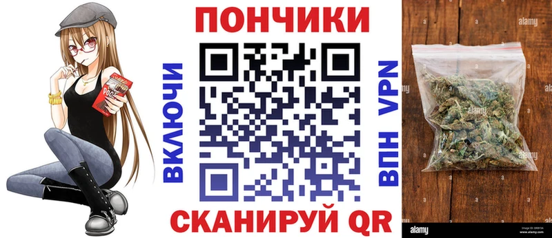Купить  Кодинск  Канабис SATIVA & INDICA 